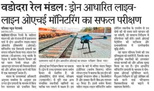 Newspaper coverage of AiRotor's drone-based live-line OHE monitoring trial with Western Railways, Vadodara division